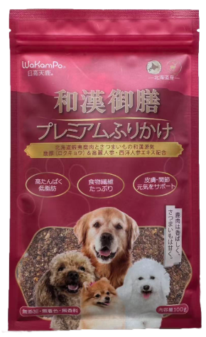 和漢御膳プレミアムふりかけ